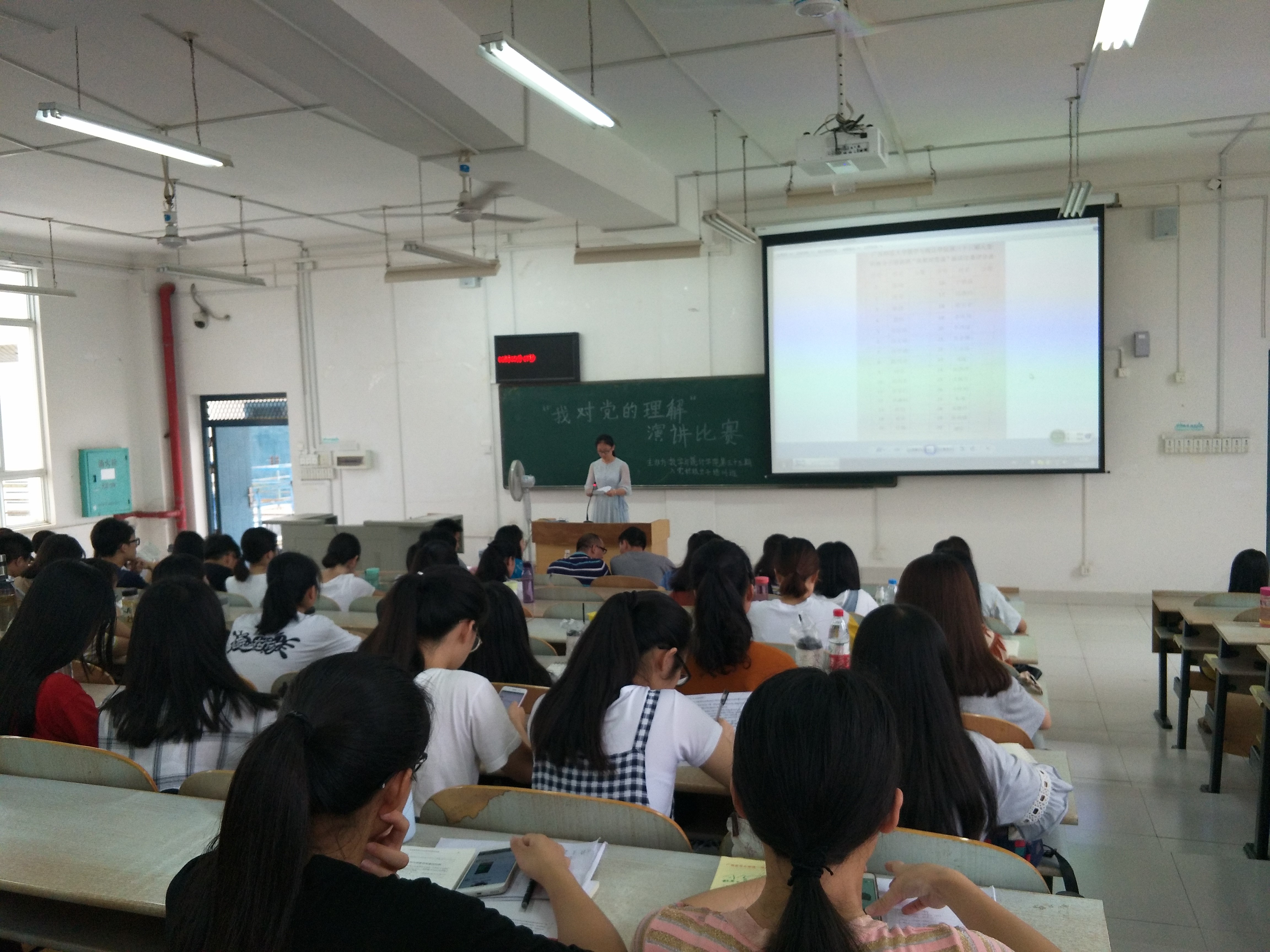 同学们认真聆听.jpg